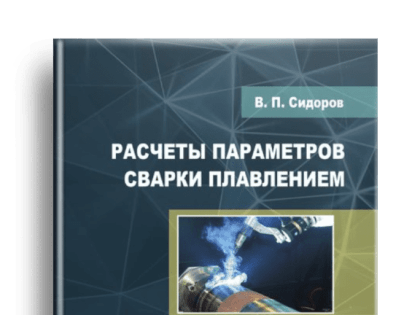 Новые поступления. Январь 2025 г.