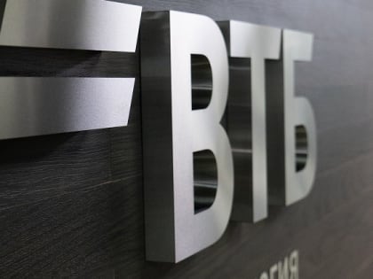 Группа ВТБ заработала 61,3 млрд рублей за первые два месяца 2024 года