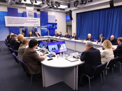 ЕР приступила к реализации поставленных в послании президента задач