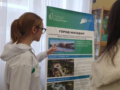 Старт четвертого конкурса формирования комфортной городской среды обсудили в Правительстве