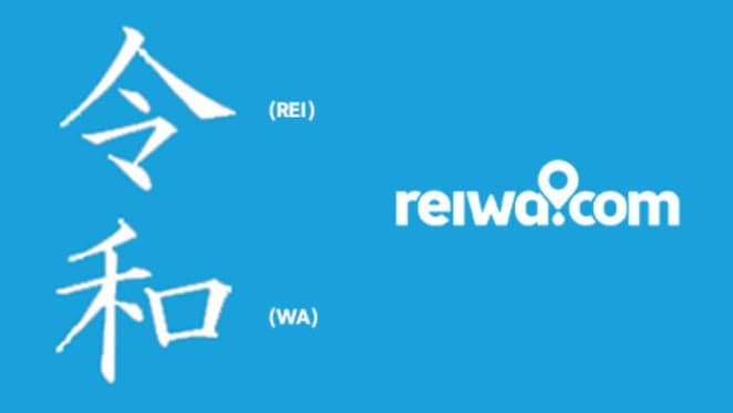 Announcement of Reiwa era sparks surge in internet traffic for WA property group