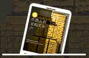 Buying property in Australia: A guide for Chinese investors