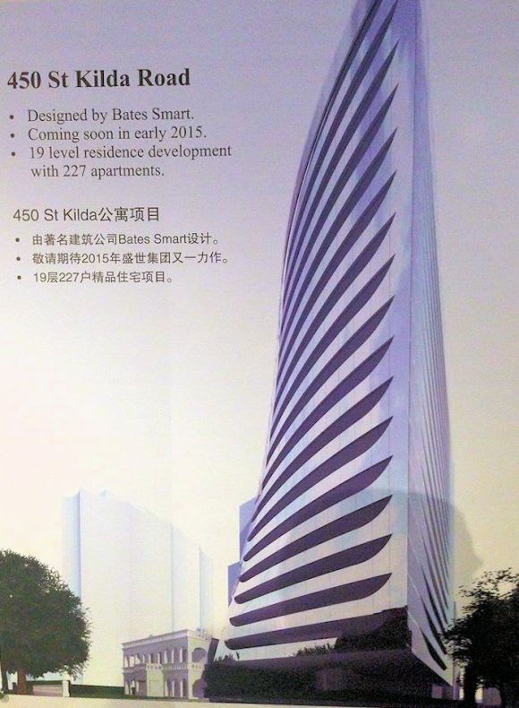 A pre-planning render for 450 St Kilda Road The rise and rise of Golden Age