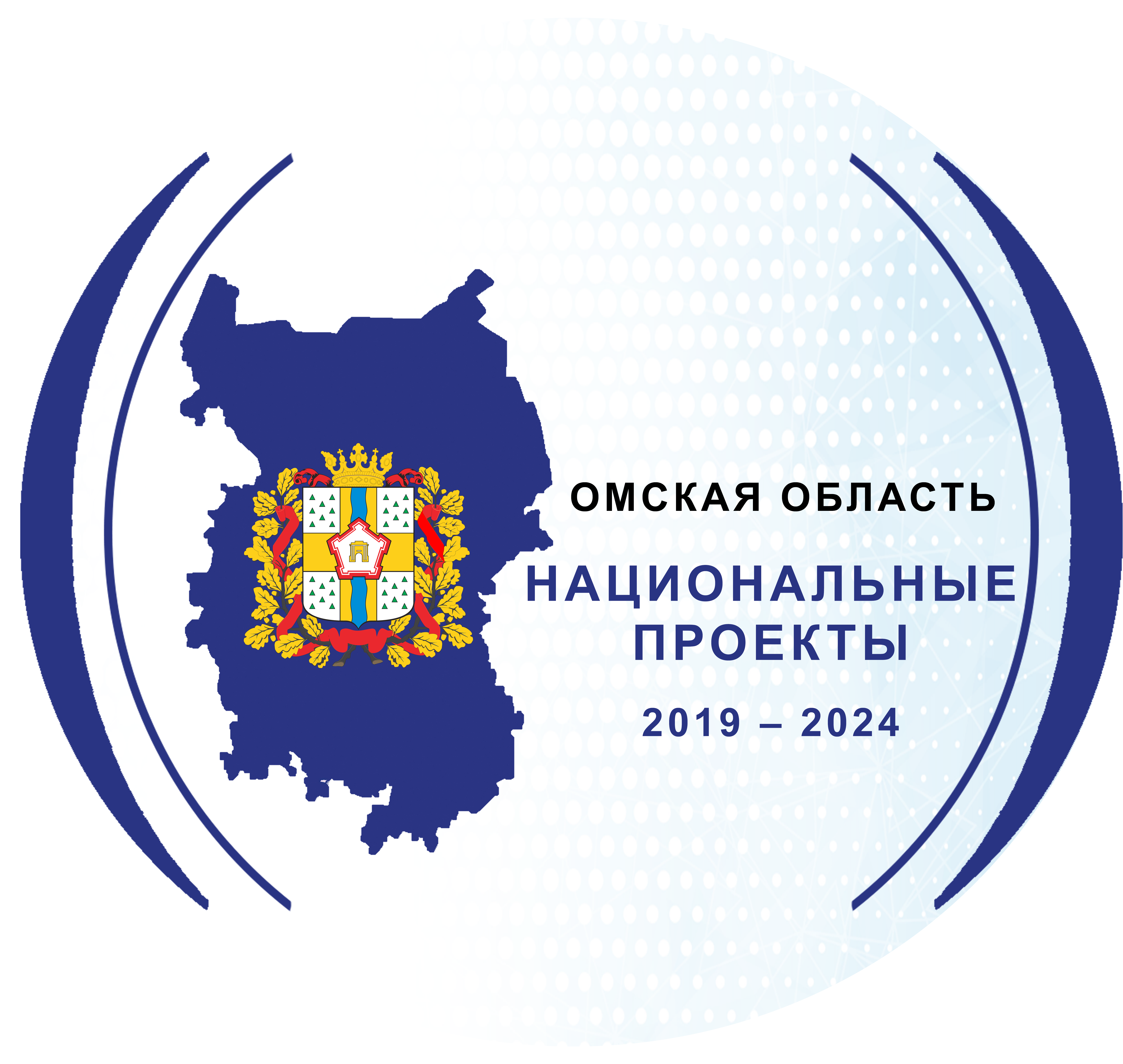 Проект демография омск