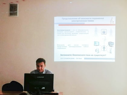 Новосибирские энергетики провели урок электробезопасности для школьников из Бердска
