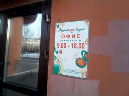 Омская торговая сеть косметики открыла магазин в Москве