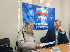 Прием депутата.