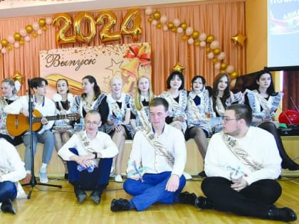 Впереди взрослая жизнь