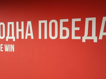 «Нужно играть умно»: главный тренер омского «Авангарда» высказался о неудачах команды