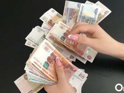 На банковских счетах омичей хранится почти 270 миллиардов рублей