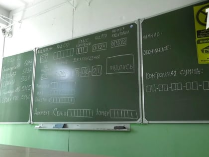 За возможность пересдачи ЕГЭ в том же году выступают 78 % омичей