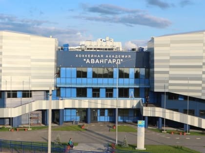 В Омске при поддержке ОНПЗ открылась школа хоккейных арбитров