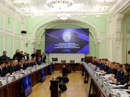 Виталий Хоценко принял участие в совещании по вопросам национальной безопасности в Сибири