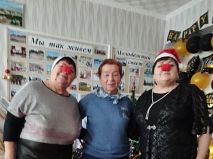 Рождественские посиделки