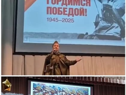 Год защитника Отечества