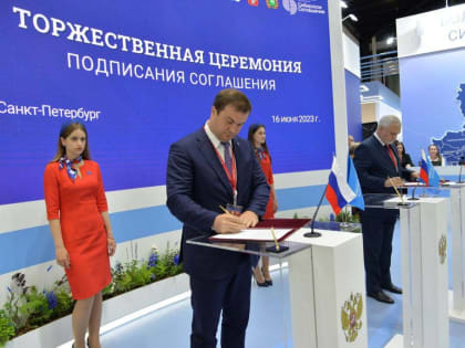 Виталий Хоценко и глава Республики Коми Владимир Уйба подписали соглашение о межрегиональном сотрудничестве