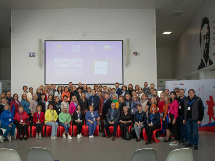 Омские специалисты принимают участие в форуме «Большие Смыслы-2023»