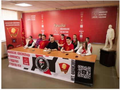 Политическая учёба комсомола продолжается