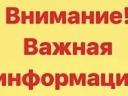 Завершение прием заявок на участие в выборах Президента ООФФ