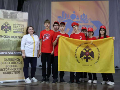 В Большеречье и Калачинске прошли первые муниципальные этапы просветительской игры «Навстречу истории»