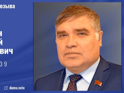 Фракция КПРФ за восстановление социальной справедливости
