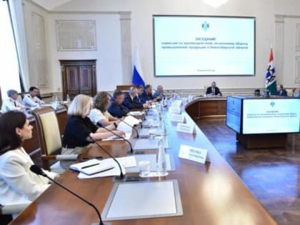В Новосибирской области будет расширено применение цифровых инструментов контроля качества пищевой продукции