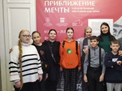 Воспитанники воскресной школы кафедрального собора Успения Пресвятой Богородицы посетили выставку «Алые паруса Александра Грина. Приближение мечты» в музее им. М. А. Врубеля