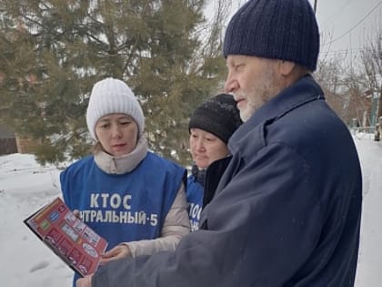 Соблюдайте правила пожарной безопасности.