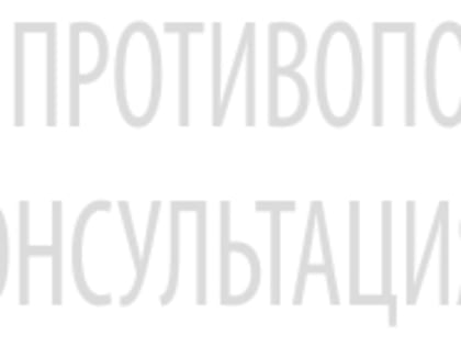 20 лет на страже здоровья омичей: клиника «Доктор САШ» отмечает юбилей