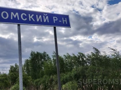 Стала известна причина смены главы Омского сельского поселения