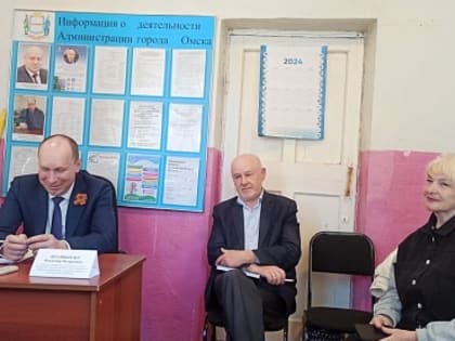 Выездной прием населения