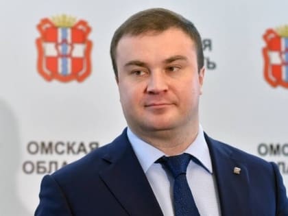 Федеральный эксперт дал оценку работе губернатора Омской области Виталия Хоценко