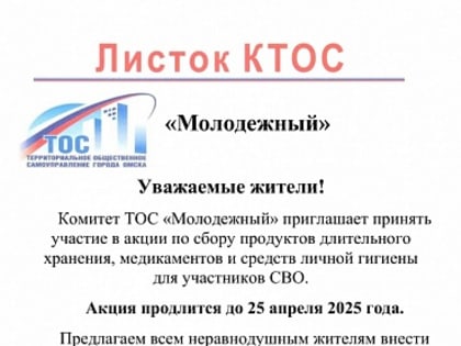 Своих не бросаем