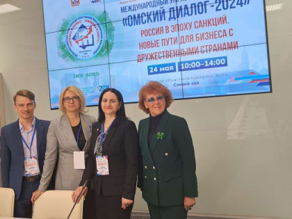 «Единая Россия» помогла организовать диалоговую площадку на управленческом саммите в Омской области