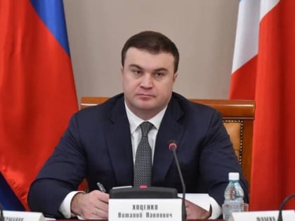 Для развития и обеспечения работы ЖКХ губернатор Хоценко выделил районам 63 млн рублей