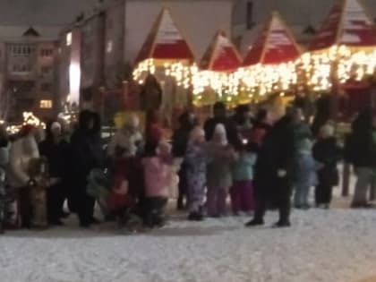 Новый год начинается с тебя