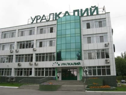 Киев ввел санкции против 182 химических и транспортных предприятий РФ и Белоруссии
