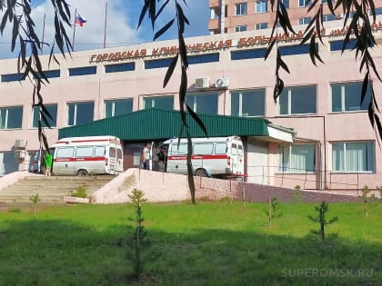Новая кандидатура на пост главного врача больницы Омска