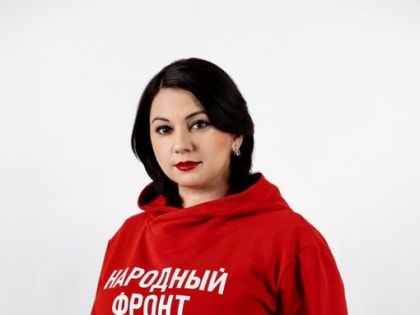 «Народный фронт. Все для победы!»