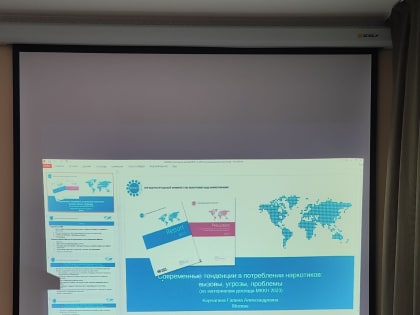 Участие в телемедицинской научно-практической конференции