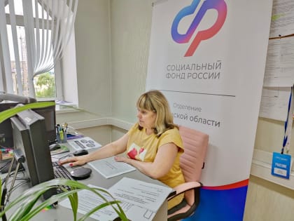 Онлайн лекция о пенсионном обеспечении омичей