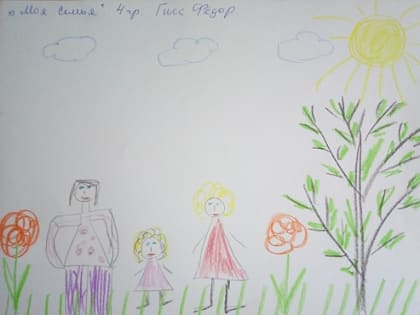 Онлайн-выставка детских рисунков «Вместе дружная семья».