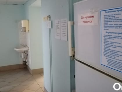 Омский врач рассказал, чем лечить воспалённые глаза