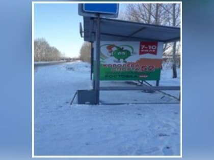 На землях сельхозназначения под Омском установили остановочные павильоны