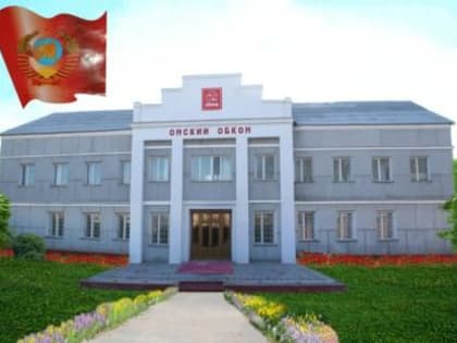 «Правду» читают в Центральном районе