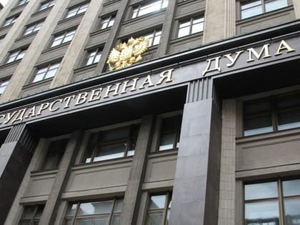 В России Госдума приняла закон о создании движения детей и молодежи