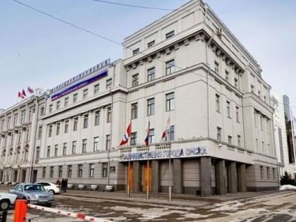 Мэрия Омска сдаёт в аренду четыре участка земли