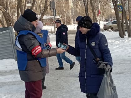 "Скажи наркотикам нет"