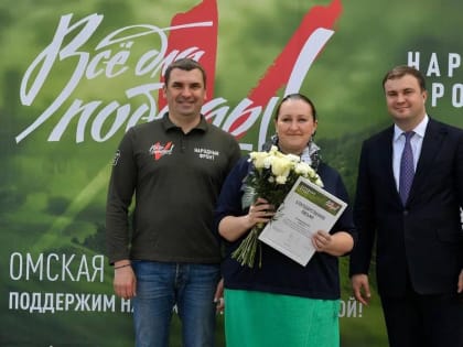 Всё для Победы: Из Омской области отправлен очередной гуманитарный конвой
