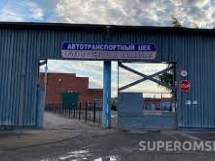 «Тепловую компанию» Омска оценили в 3 млрд рублей